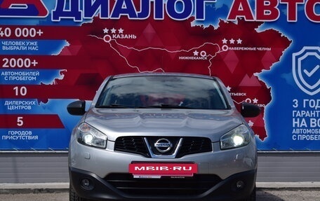 Nissan Qashqai, 2013 год, 1 170 000 рублей, 8 фотография
