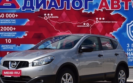 Nissan Qashqai, 2013 год, 1 170 000 рублей, 7 фотография
