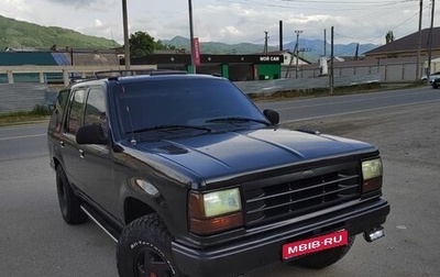 Ford Explorer III, 1991 год, 480 000 рублей, 1 фотография