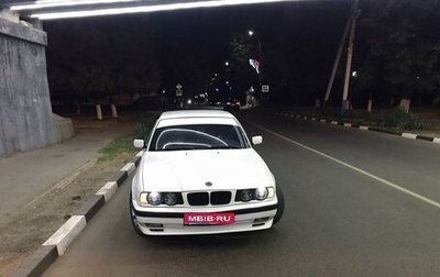 BMW 5 серия, 1991 год, 800 000 рублей, 1 фотография