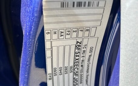 Ford Focus III, 2015 год, 1 265 000 рублей, 19 фотография
