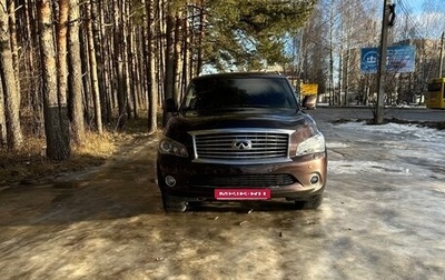 Infiniti QX80 I рестайлинг, 2013 год, 3 250 000 рублей, 1 фотография