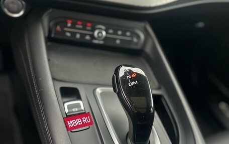Haval F7 I, 2023 год, 2 108 000 рублей, 12 фотография