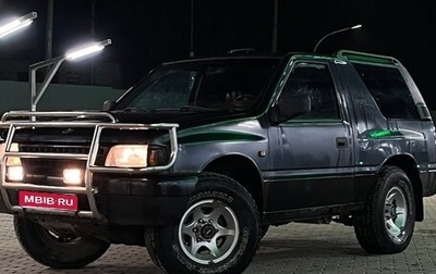 Opel Frontera A, 1992 год, 450 000 рублей, 1 фотография