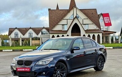 BMW 5 серия, 2006 год, 1 290 000 рублей, 1 фотография