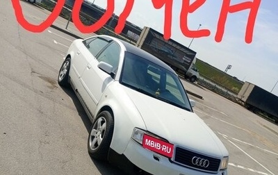 Audi A6, 2002 год, 400 000 рублей, 1 фотография