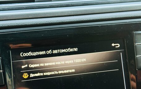Skoda Rapid I, 2019 год, 800 000 рублей, 6 фотография