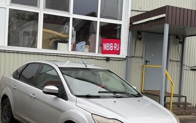 Ford Focus II рестайлинг, 2008 год, 550 000 рублей, 1 фотография