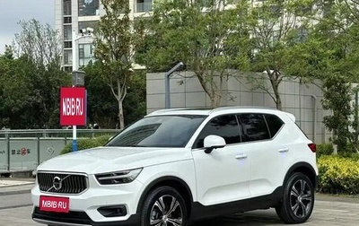Volvo XC40 I, 2022 год, 3 008 011 рублей, 1 фотография