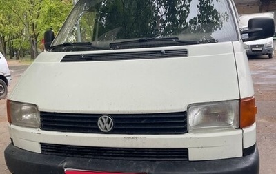 Volkswagen Transporter T4, 1999 год, 599 000 рублей, 1 фотография