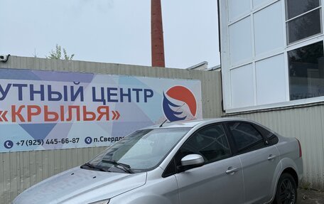 Ford Focus II рестайлинг, 2008 год, 550 000 рублей, 3 фотография
