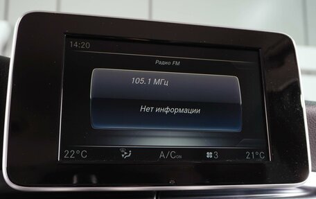 Mercedes-Benz GLC, 2018 год, 3 379 000 рублей, 13 фотография