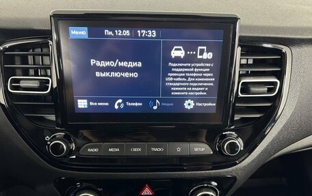 Hyundai Solaris II рестайлинг, 2020 год, 1 700 000 рублей, 12 фотография