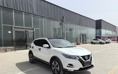 Nissan Qashqai, 2021 год, 1 500 900 рублей, 1 фотография