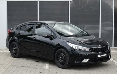 KIA Cerato III, 2017 год, 1 335 000 рублей, 1 фотография