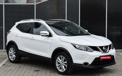 Nissan Qashqai, 2018 год, 1 890 000 рублей, 1 фотография