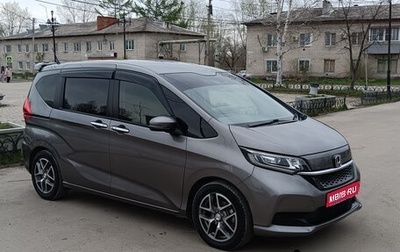 Honda Freed II, 2020 год, 1 530 000 рублей, 1 фотография