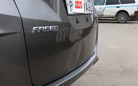 Honda Freed II, 2020 год, 1 530 000 рублей, 11 фотография