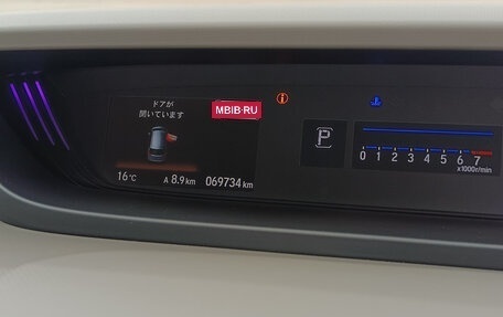 Honda Freed II, 2020 год, 1 530 000 рублей, 22 фотография