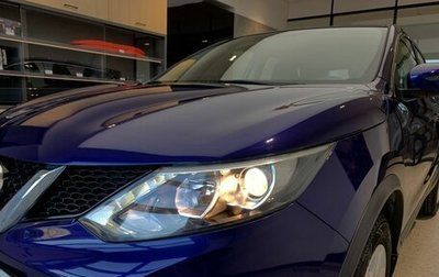 Nissan Qashqai, 2016 год, 1 400 000 рублей, 1 фотография