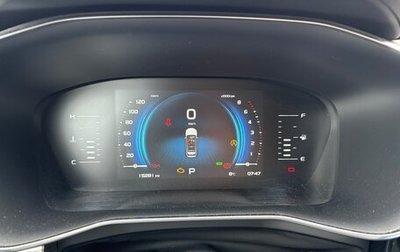 Geely Atlas, 2023 год, 2 220 000 рублей, 1 фотография