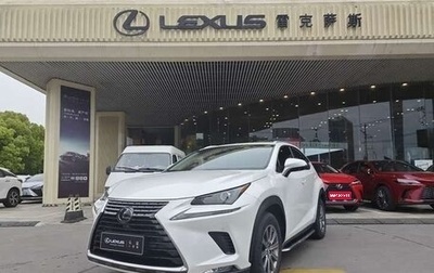 Lexus NX I, 2020 год, 2 856 200 рублей, 1 фотография