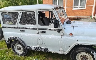 ЛуАЗ 3151, 1996 год, 200 000 рублей, 1 фотография