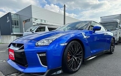 Nissan GT-R, 2021 год, 13 990 099 рублей, 1 фотография