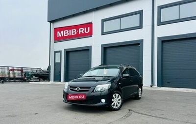 Toyota Corolla, 2010 год, 1 179 000 рублей, 1 фотография