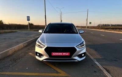 Hyundai Solaris II рестайлинг, 2019 год, 1 670 000 рублей, 1 фотография