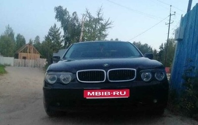 BMW 7 серия, 2004 год, 800 000 рублей, 1 фотография