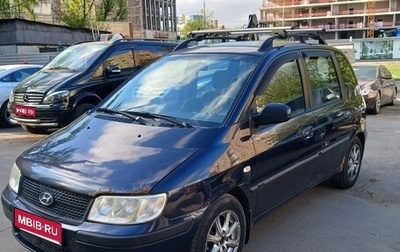 Hyundai Matrix I рестайлинг, 2005 год, 450 000 рублей, 1 фотография