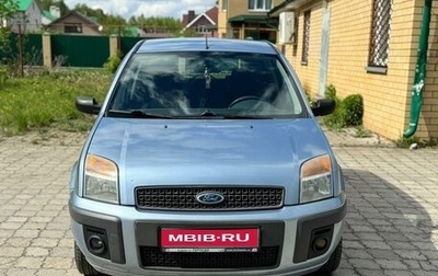 Ford Fusion I, 2007 год, 430 000 рублей, 1 фотография