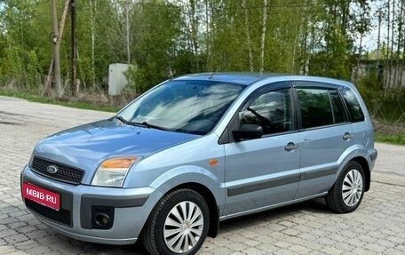 Ford Fusion I, 2007 год, 430 000 рублей, 14 фотография