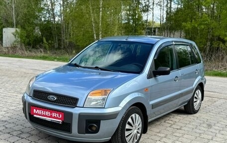 Ford Fusion I, 2007 год, 430 000 рублей, 15 фотография