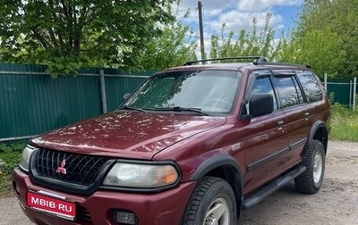 Mitsubishi Montero Sport, 2000 год, 695 000 рублей, 1 фотография