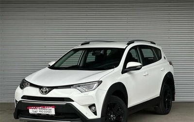Toyota RAV4, 2017 год, 2 895 000 рублей, 1 фотография