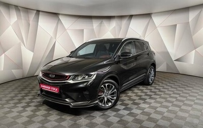 Geely Coolray I, 2021 год, 1 645 000 рублей, 1 фотография