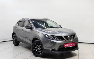 Nissan Qashqai, 2017 год, 1 848 000 рублей, 1 фотография