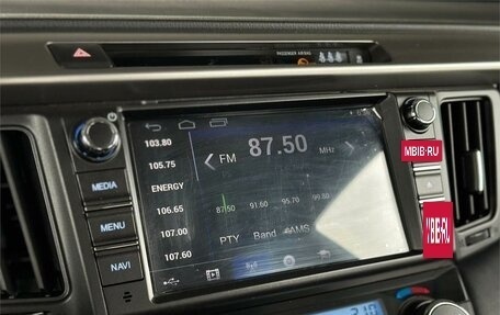 Toyota RAV4, 2017 год, 2 895 000 рублей, 16 фотография