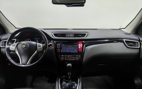 Nissan Qashqai, 2017 год, 1 848 000 рублей, 12 фотография