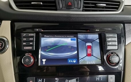 Nissan X-Trail, 2017 год, 1 699 000 рублей, 16 фотография