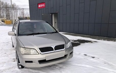Mitsubishi Lancer IX, 2002 год, 320 000 рублей, 1 фотография
