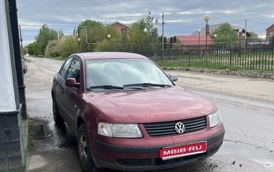 Volkswagen Passat B5+ рестайлинг, 1998 год, 265 000 рублей, 1 фотография