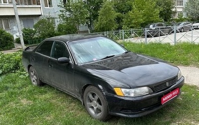 Toyota Mark II VIII (X100), 1994 год, 300 000 рублей, 1 фотография