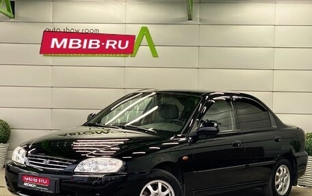 KIA Spectra II (LD), 2006 год, 459 000 рублей, 1 фотография