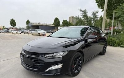Chevrolet Malibu IX, 2022 год, 1 300 100 рублей, 1 фотография