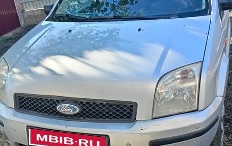 Ford Fusion I, 2005 год, 450 000 рублей, 1 фотография