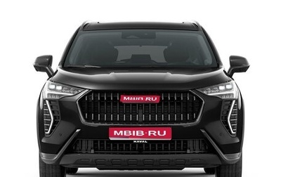 Haval Jolion, 2025 год, 2 949 000 рублей, 1 фотография