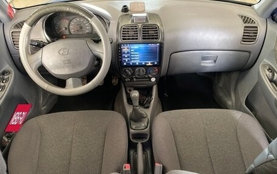 Hyundai Accent II, 2004 год, 445 000 рублей, 1 фотография